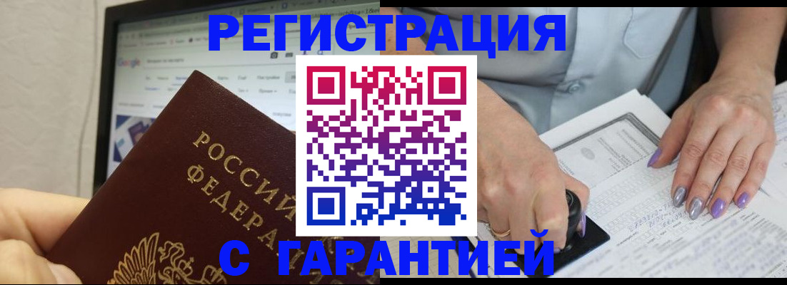 регистрация для школы в Среднеуральске